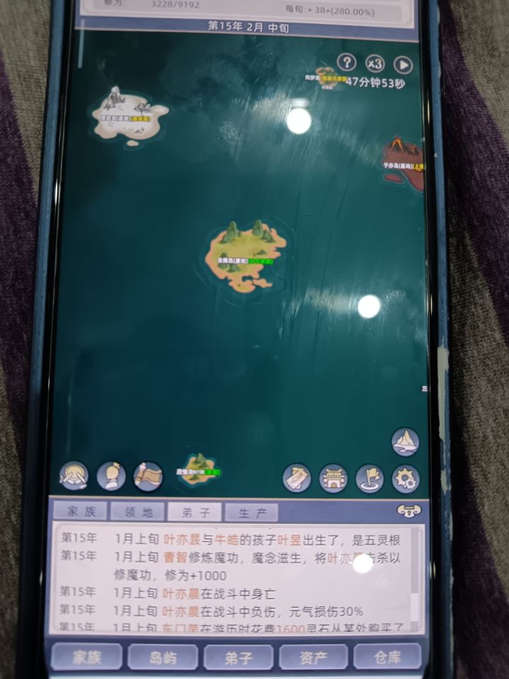 杀夫证道截图