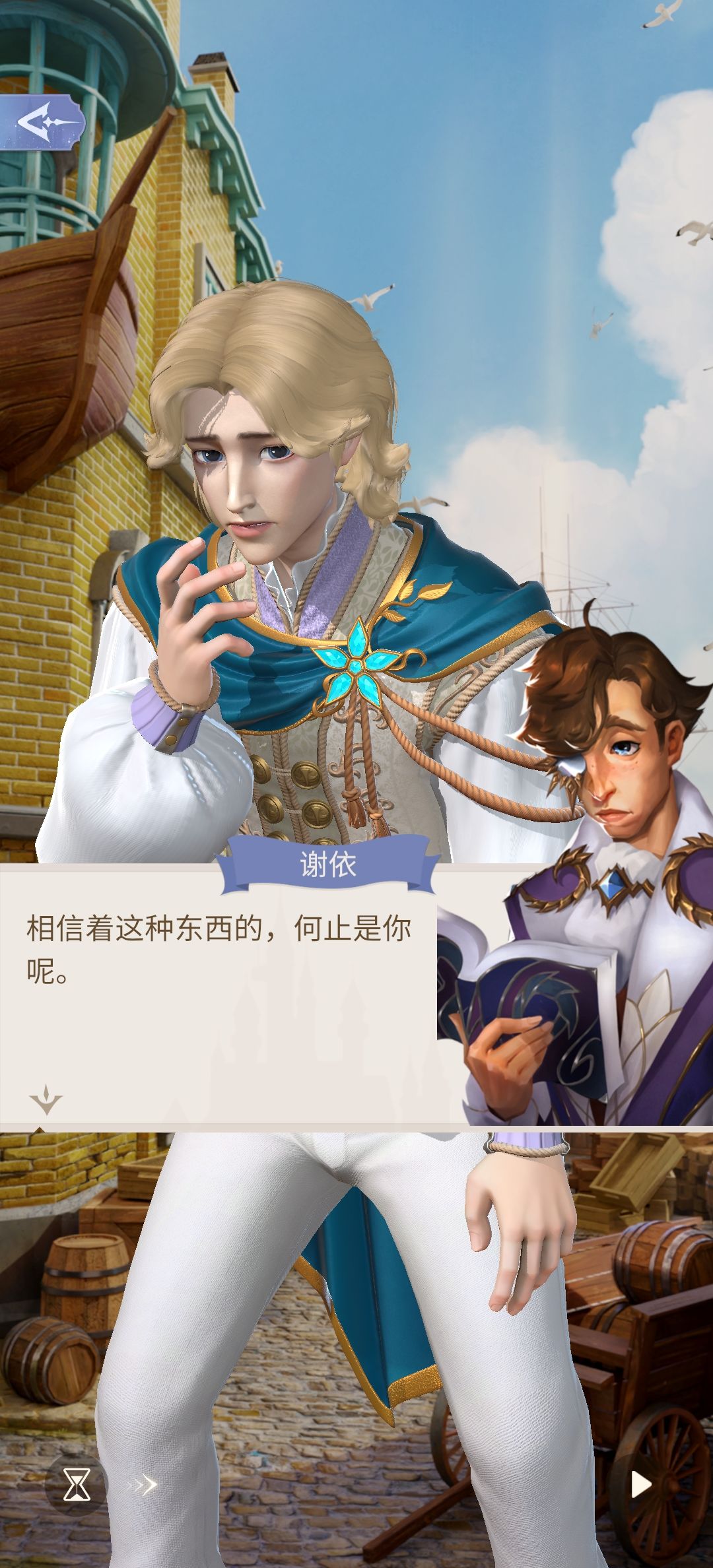很难不看那里 1