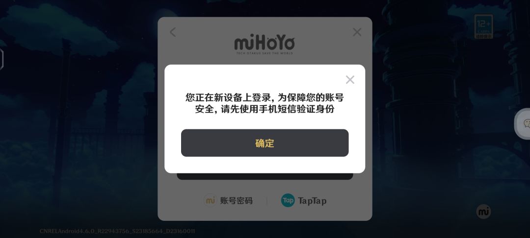 原神上不去 1