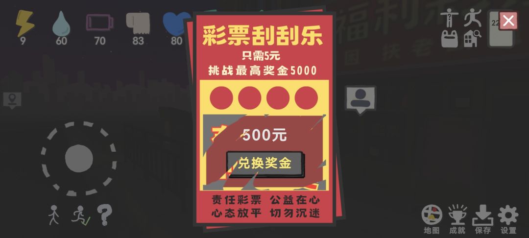 现在这游戏可以入坑吗 1