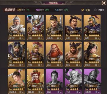 玩家投稿丨封神：开天-【破阵先锋】卡包分析