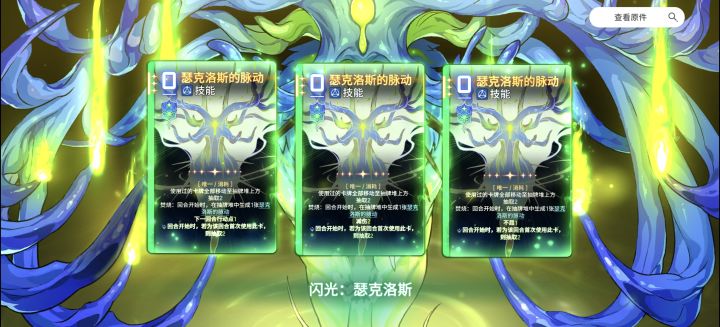 神卡随机到神闪,绝了截图