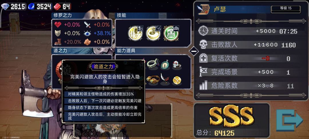 全是汗水与努力 2