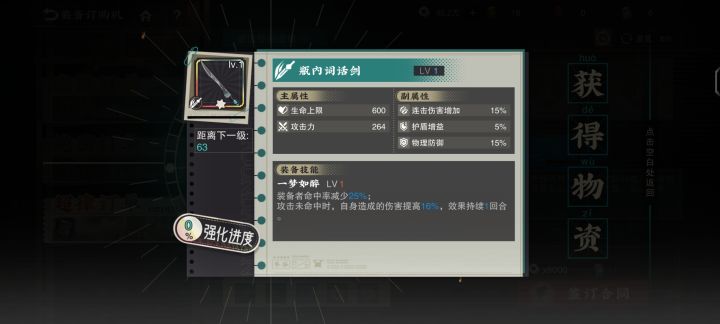 这是彩刀？截图