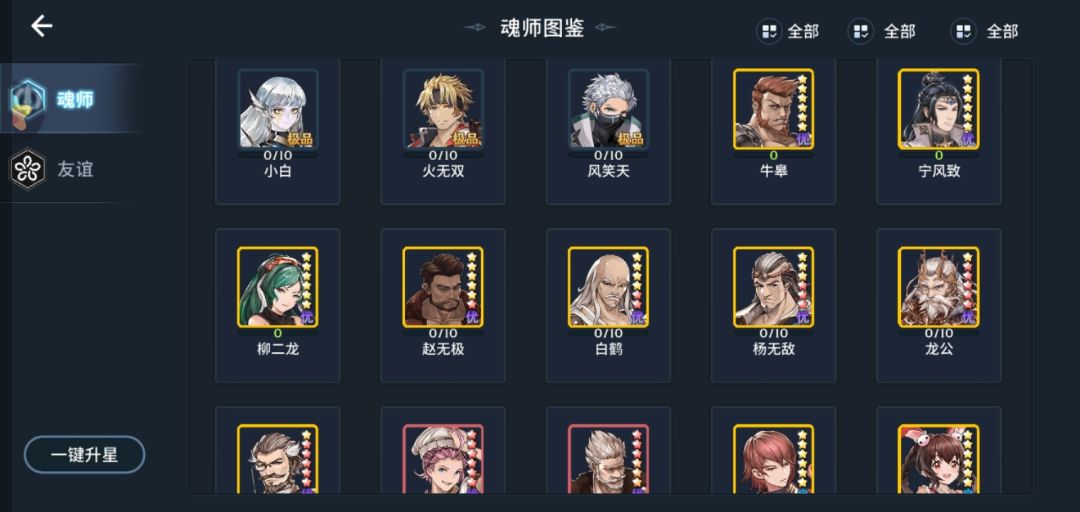 动态图片 4