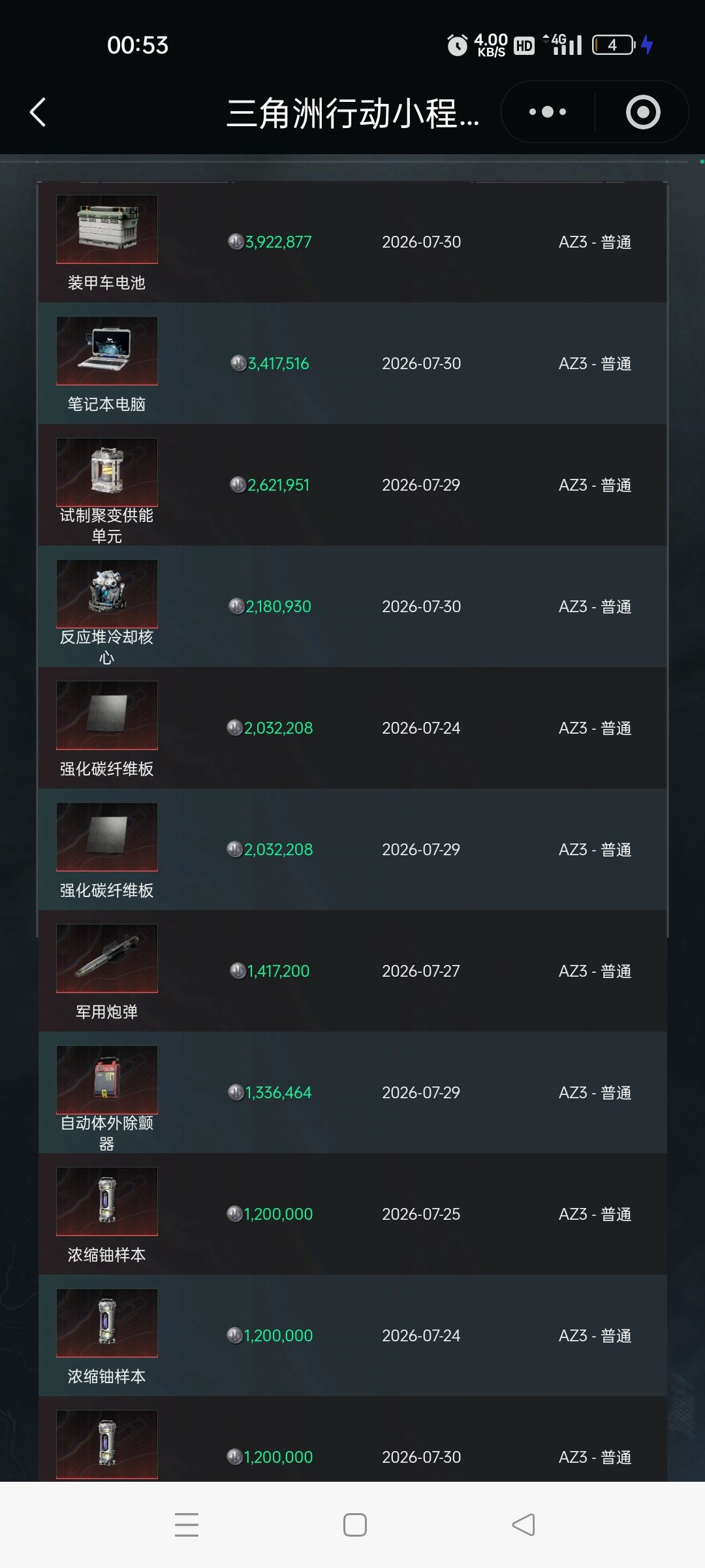 普核永远的神 1