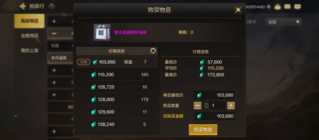 国服DNF手游:是否拉胯?韩服何以受捧? 2