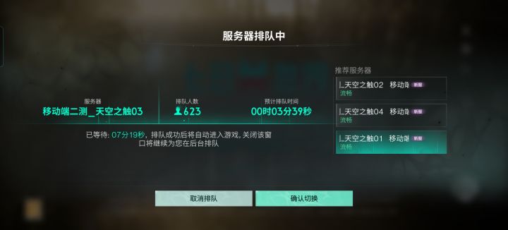 卡时间了……截图