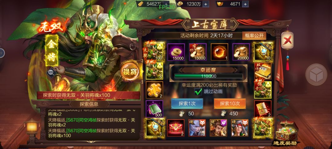 中奖了! 1