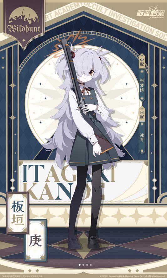 屑魔女串场?档案新学生曝光截图
