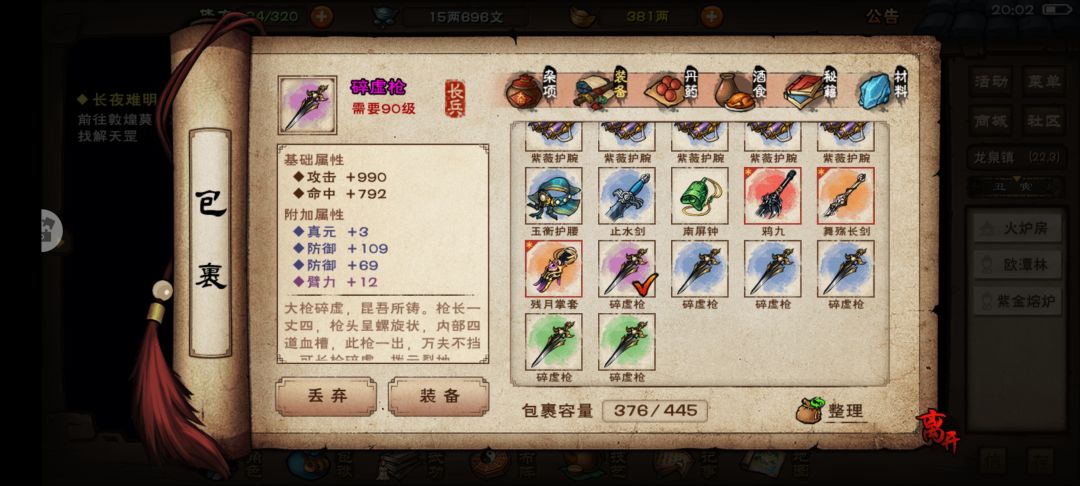 这个有价值吗? 1