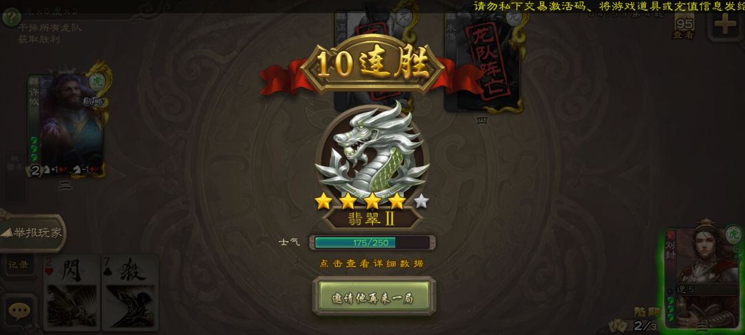 啊哈哈，我做到了，我做到了～ 4