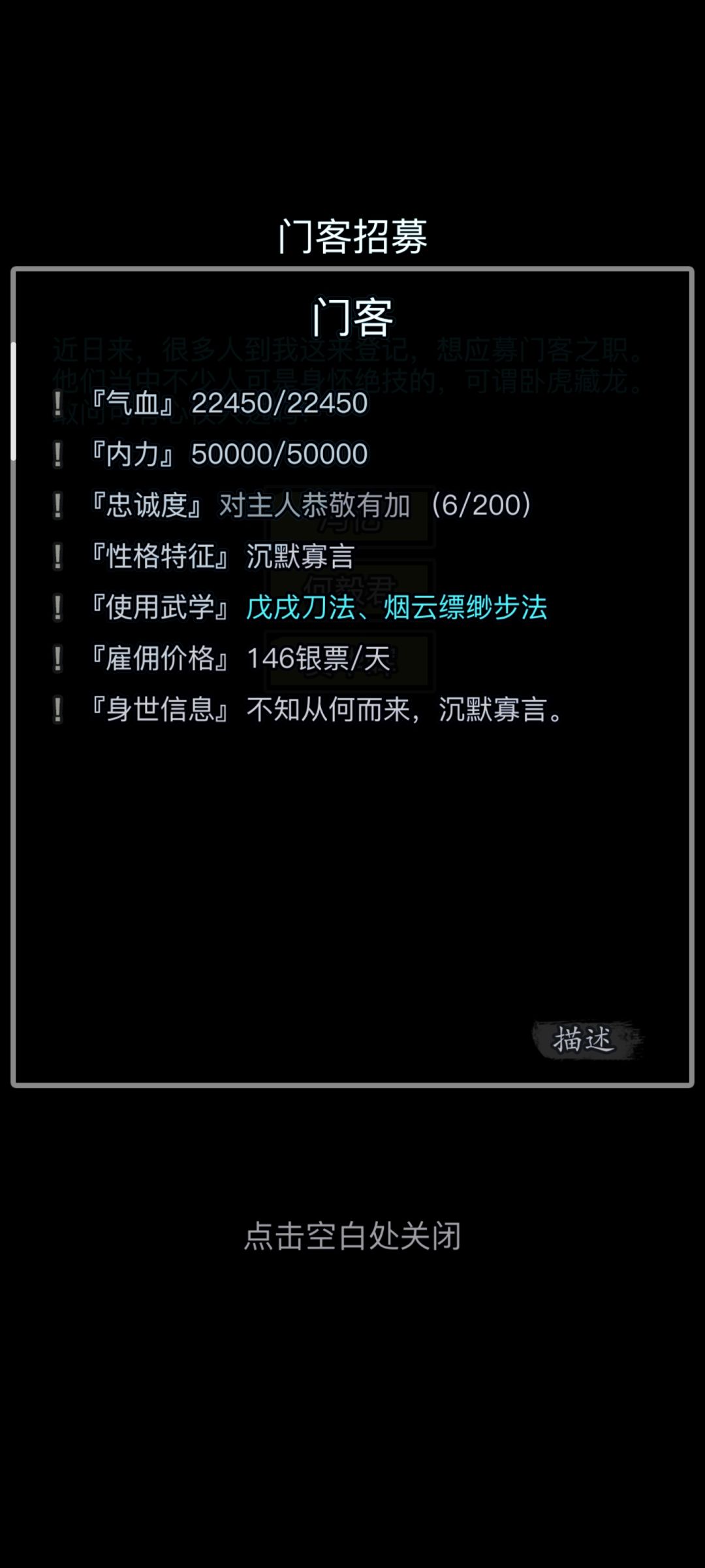 一个沧浪贴给我随了两个剑温书 2