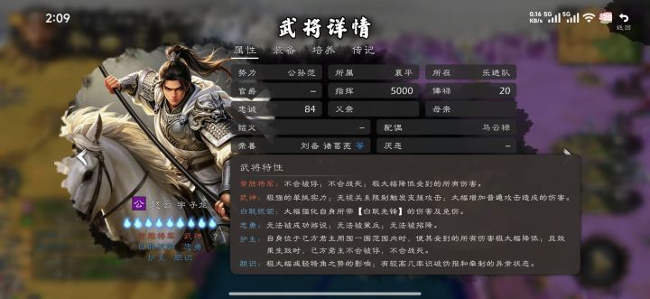 不会被俘,照样抓你截图