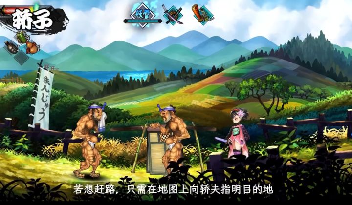 胧村正怪奇谭定档除夕前,收录全DLC!截图