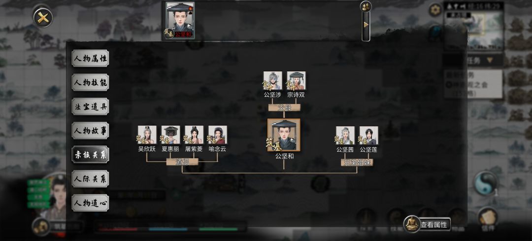 玩的还挺花! 1