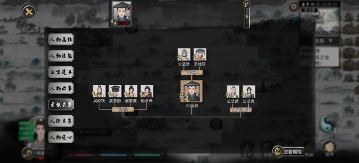 玩的还挺花！截图