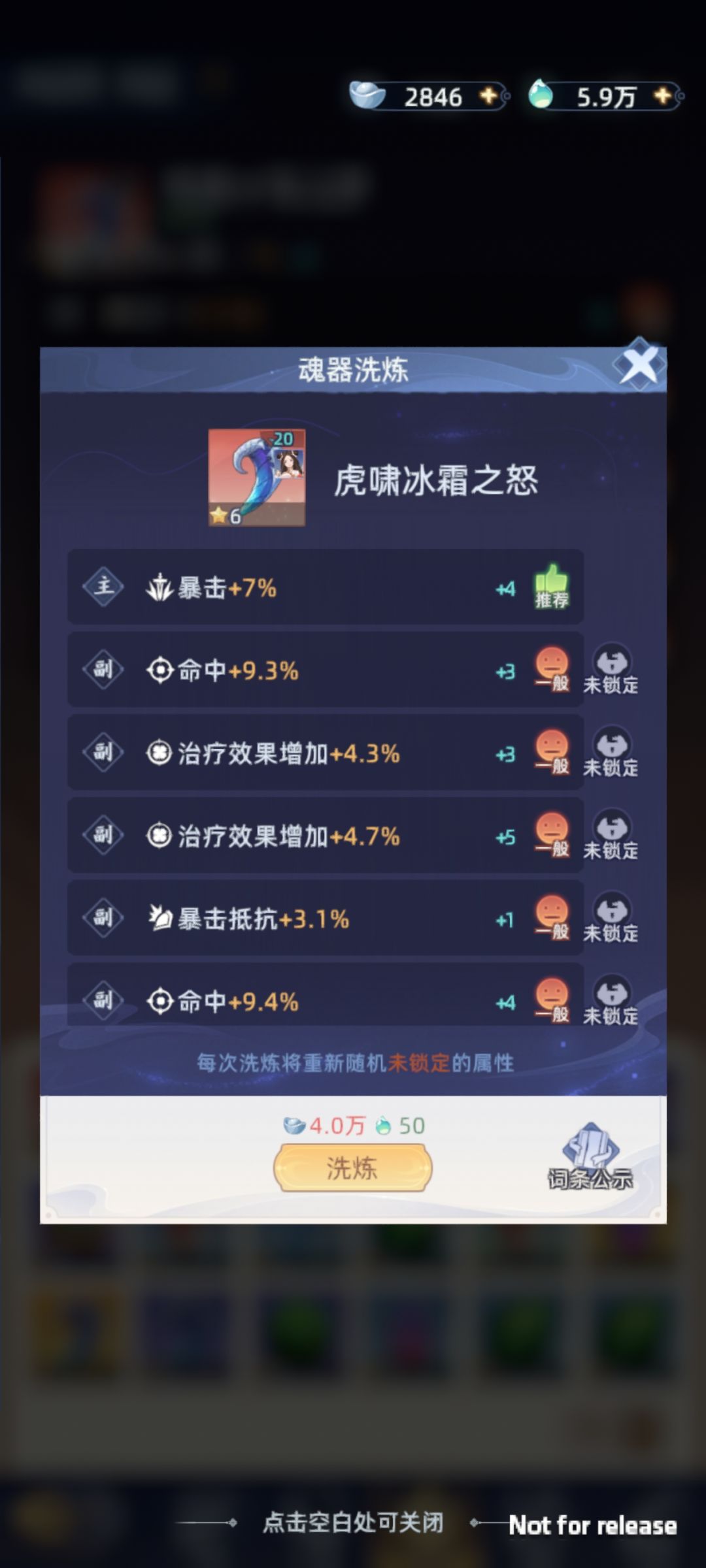 这是不是BUG 2