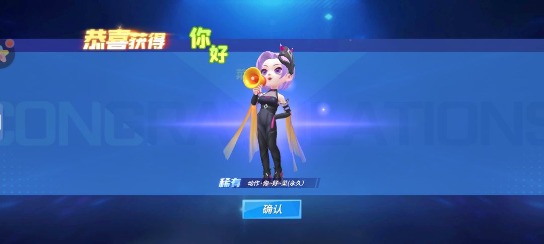 果然我是非酋,倒数第二发才中 1