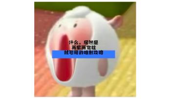 S12 暗刺攻略（平民战神，连杀机制一回合清图）