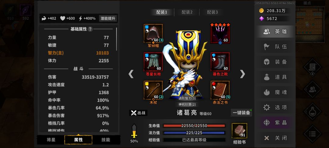 求助 2