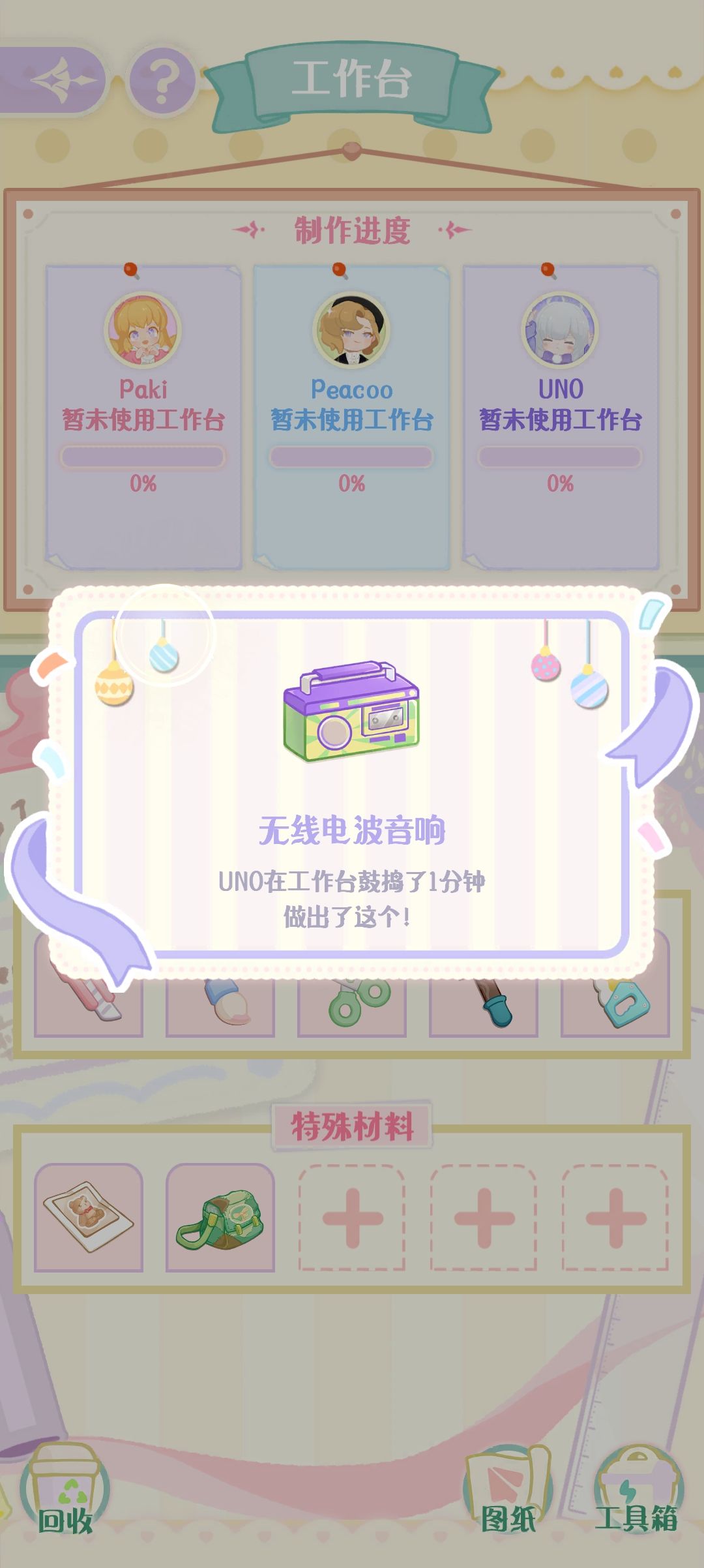 养崽的激动时刻 2