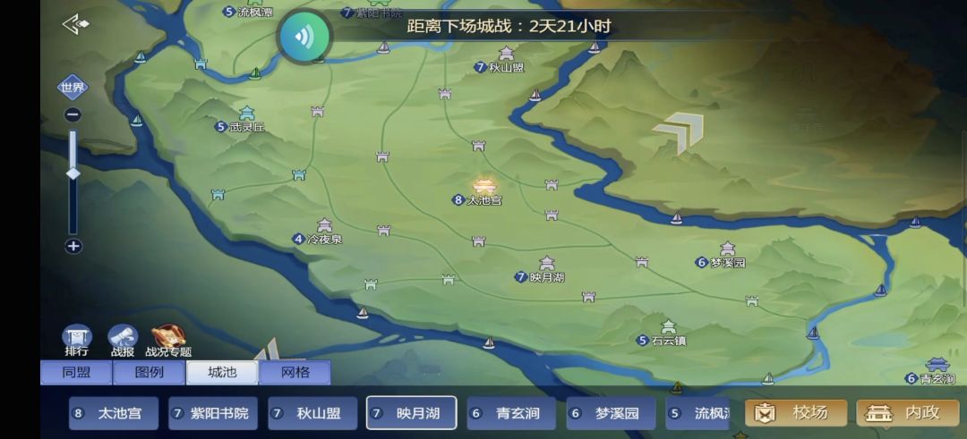 【逐鹿天下S2—第四赛区】6月17日城战情况记录 1