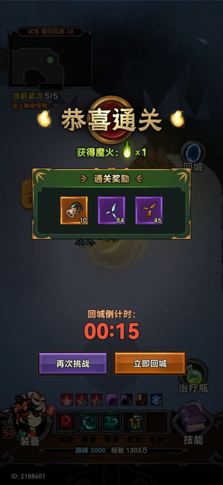毒普还是能玩的截图