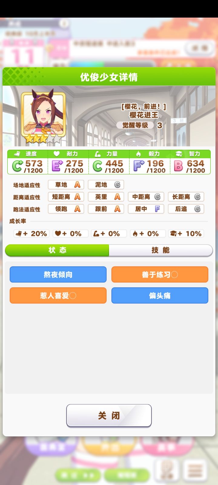 很久不动杀心了截图