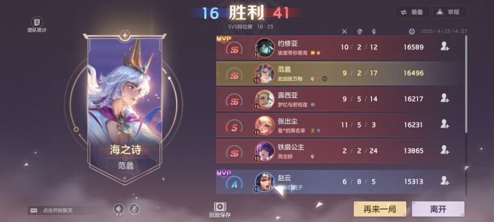这游戏评分是不是有点毛病啊？截图
