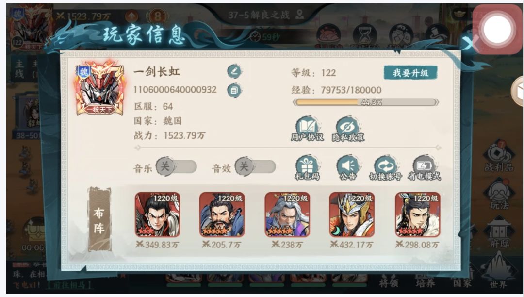 杂谈截图