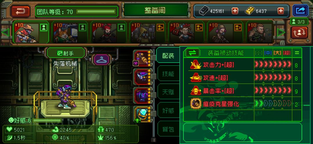 求教大佬们,最后boss怎么打 1