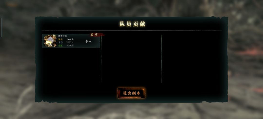 856灭轻羽极限团三 2