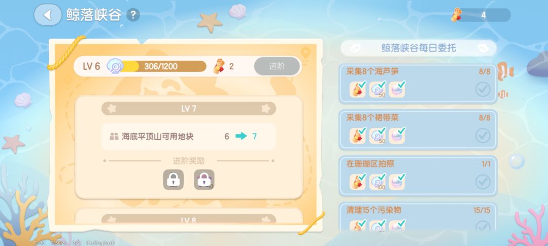 一闪而过的肝疼…… 1
