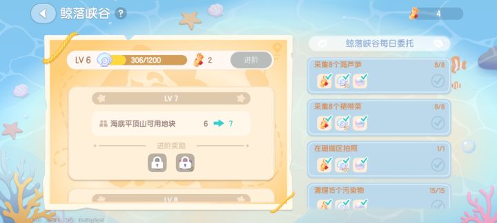 一闪而过的肝疼……截图