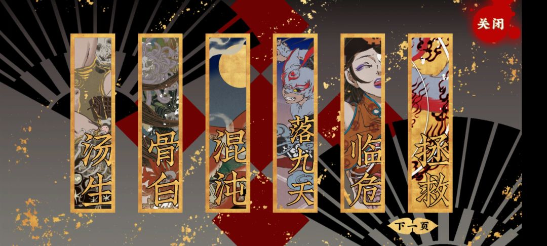 动态图片 2