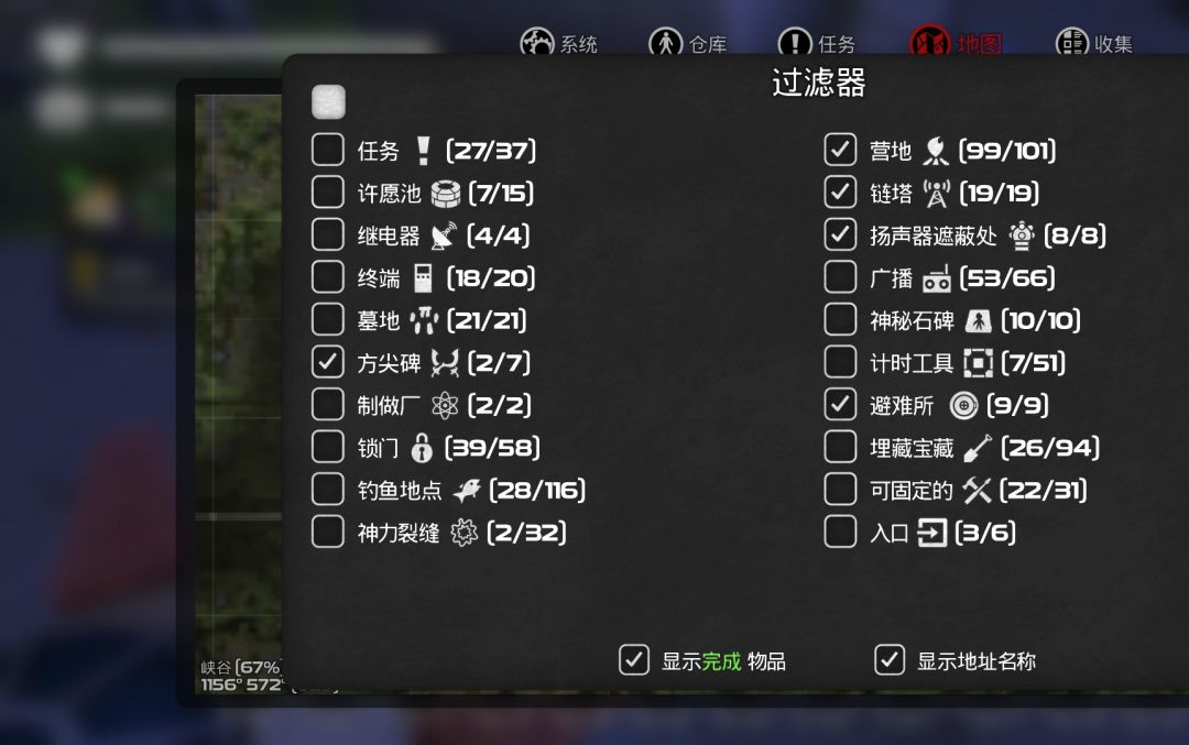 为什么还没有解锁火箭炮台和沙袋? 2