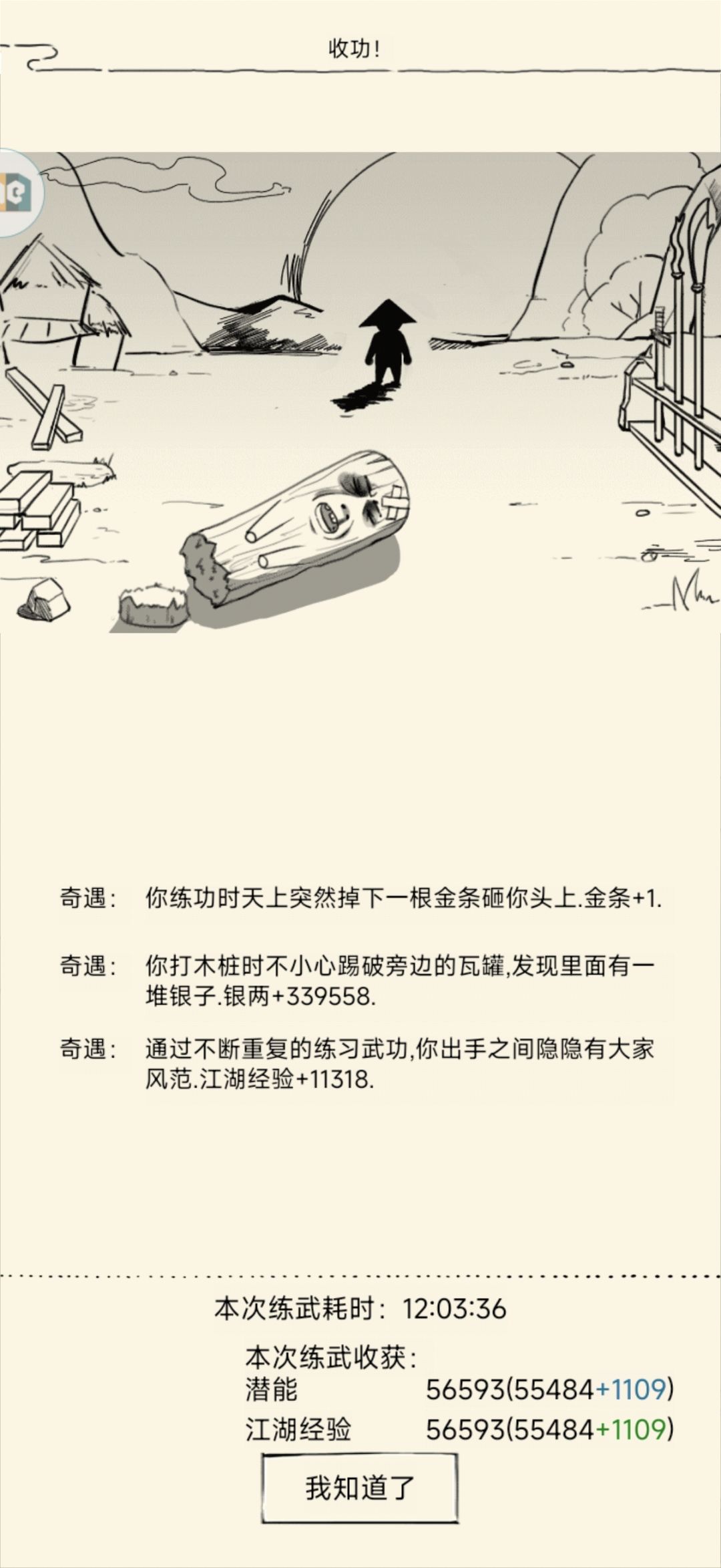 新人求助 1