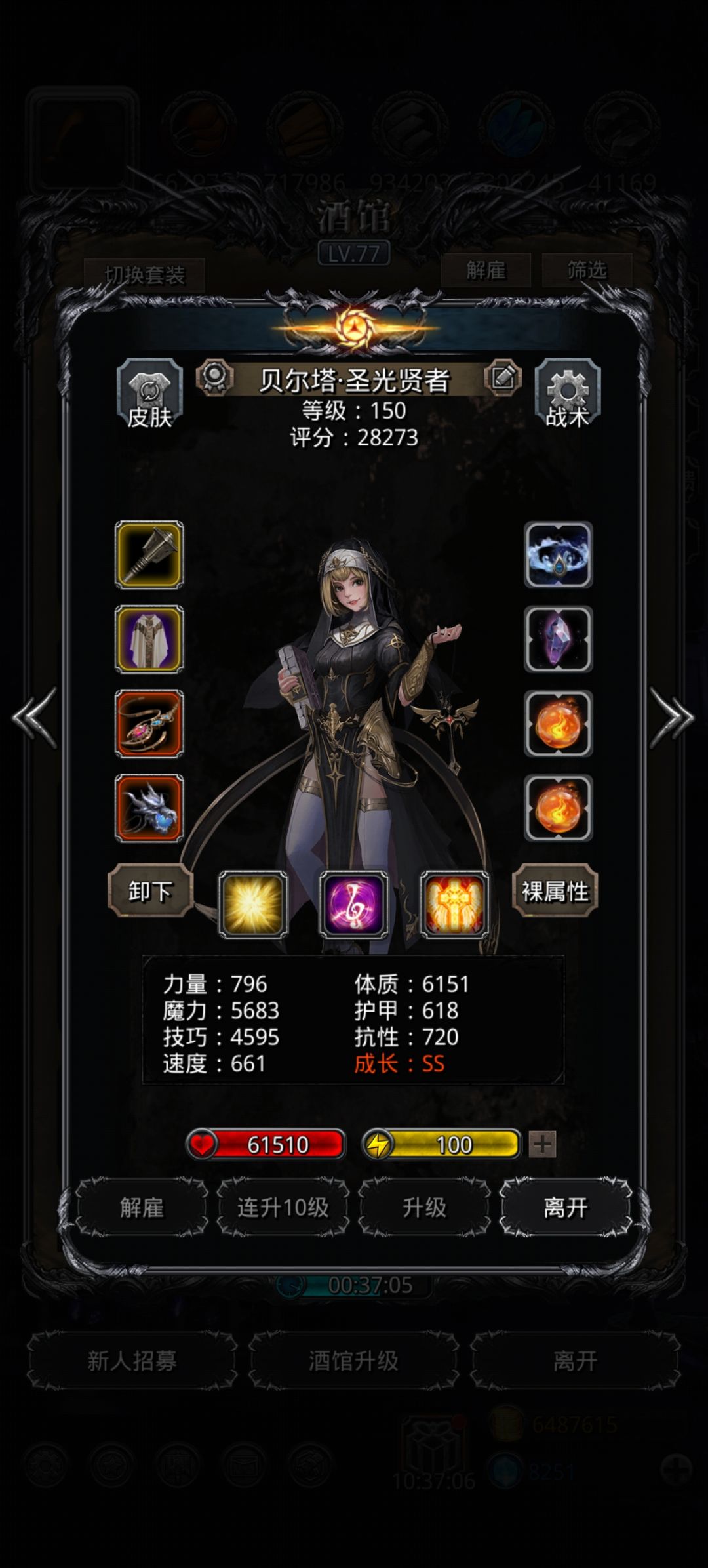 34大魔像截图
