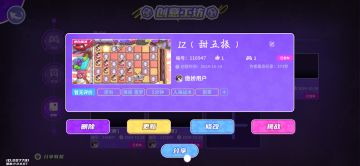 逆向超难关，新手或菜鸟勿入！