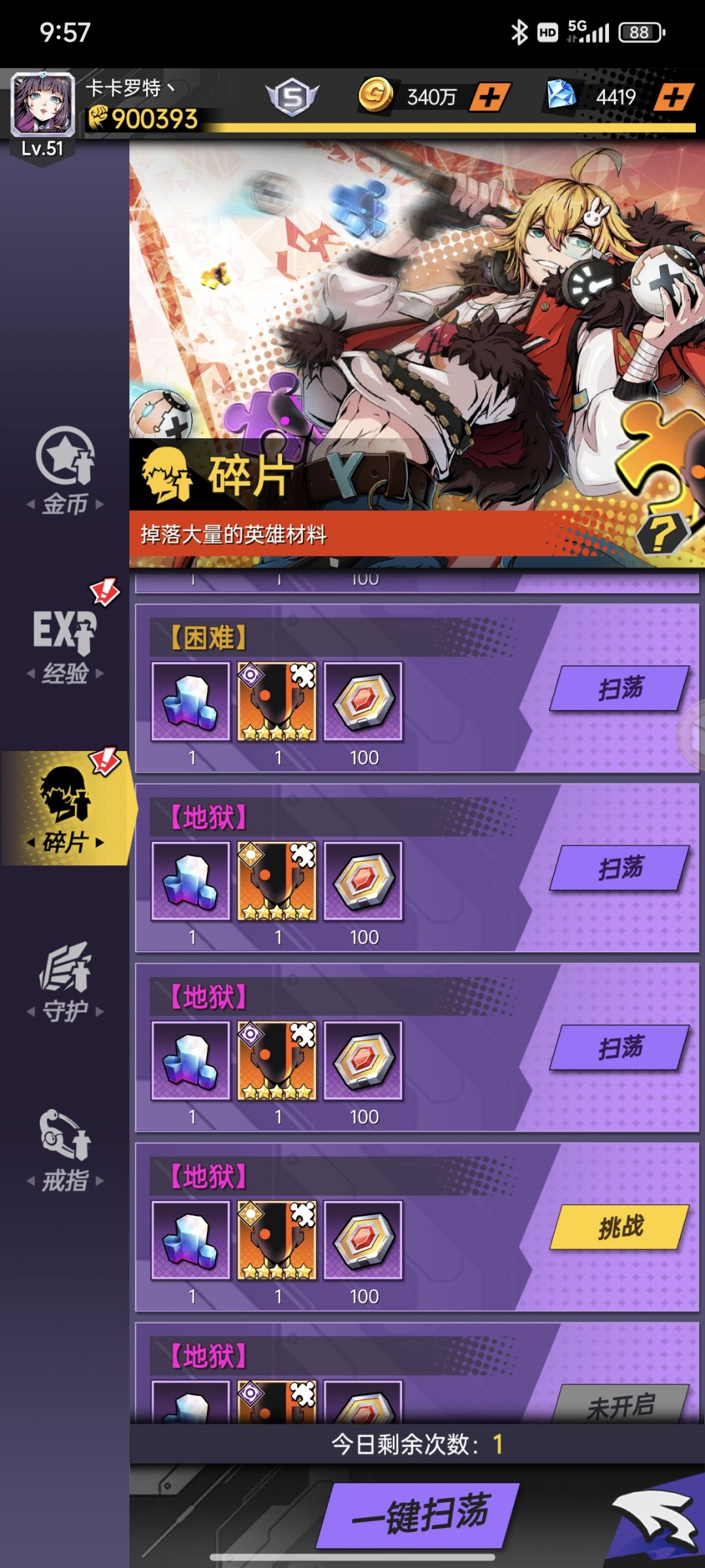 又出BUG了呢！！ 2