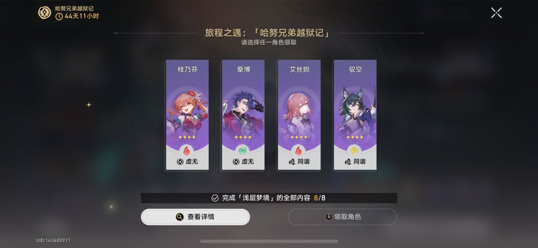 大佬们，我该如何搭配队伍。 2