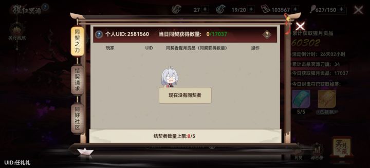每天1w+。。感觉自己攒不够125万了。。来来好兄弟救救孩子。。截图