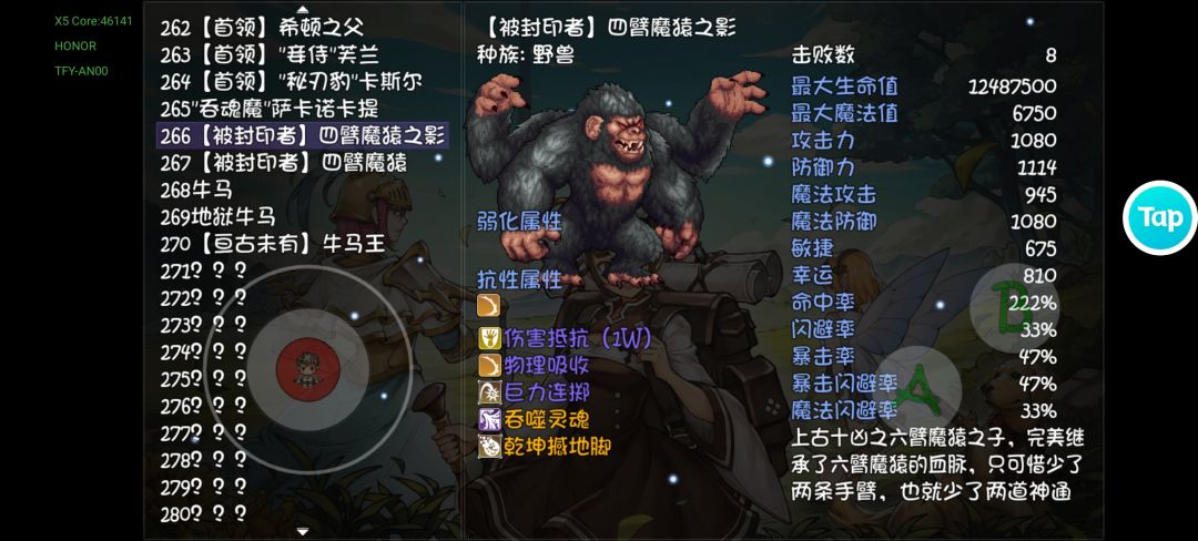 终于有了 3