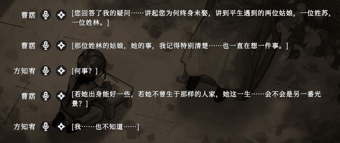 方知宥扬州十日后续剧情,主角里最cs 1