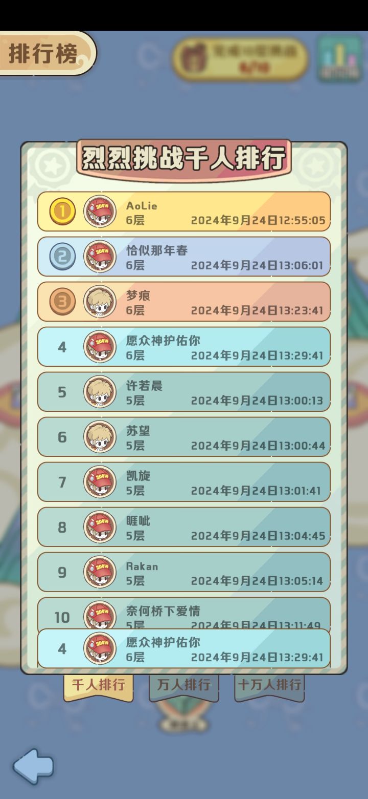没多少人玩截图