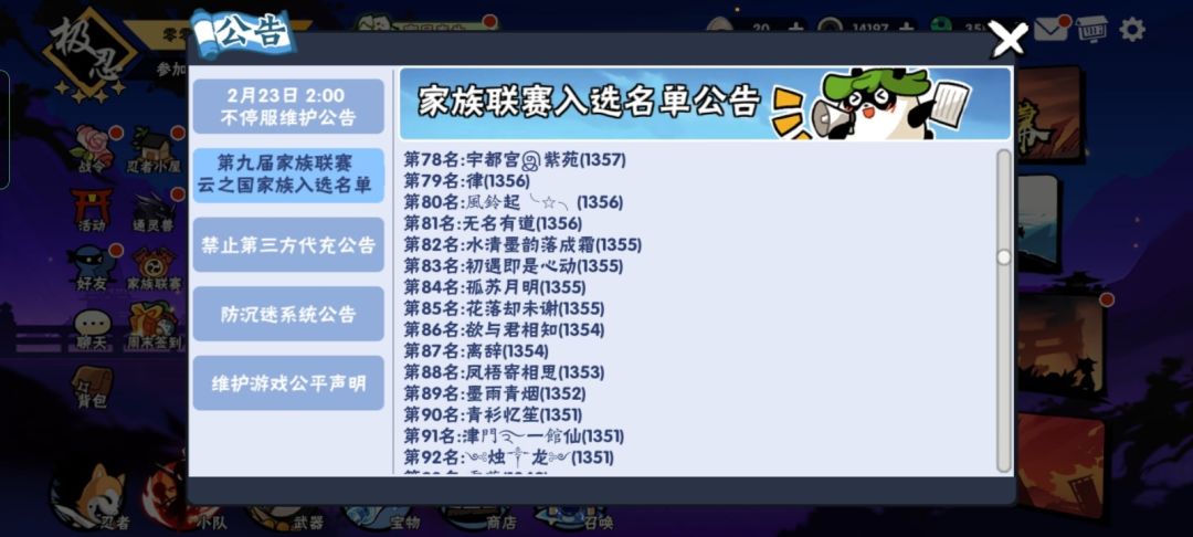 动态图片 6