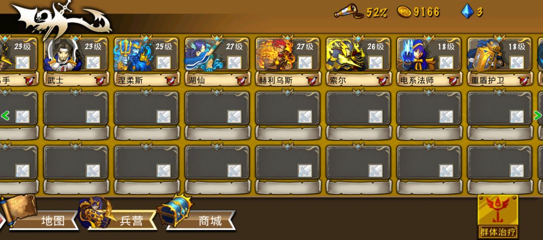 钻石真的别乱花 2