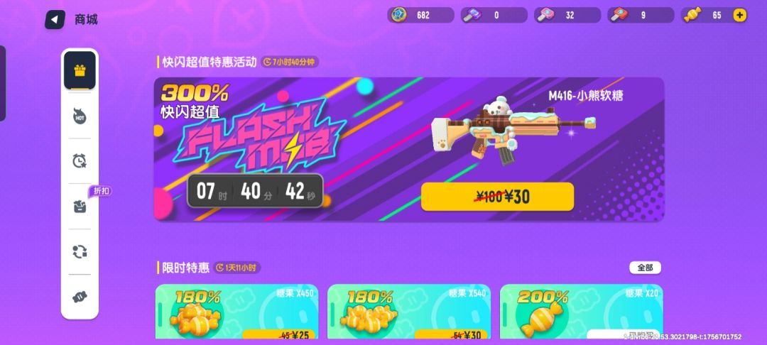 还不错，拿下钥匙和占卜币 5