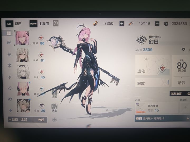大佬们，好纠结截图